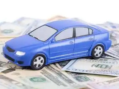 红岗汽车抵押贷款的优势?